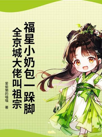 督主好巧啊