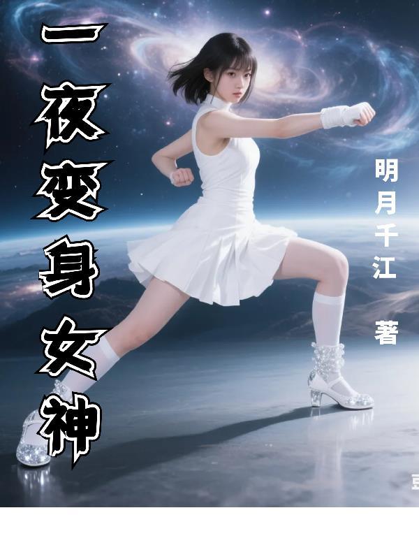督主免费阅读