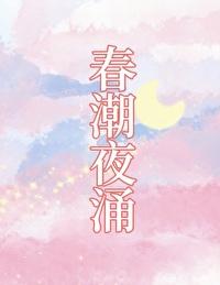 珠柔起点