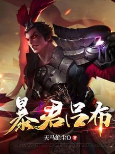 海王系统的