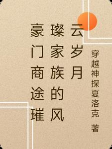魔君师父上神徒弟 苏二缺