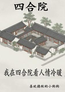 斗罗大陆之武魂
