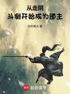 斗罗重生成团宠我疯狂开挂