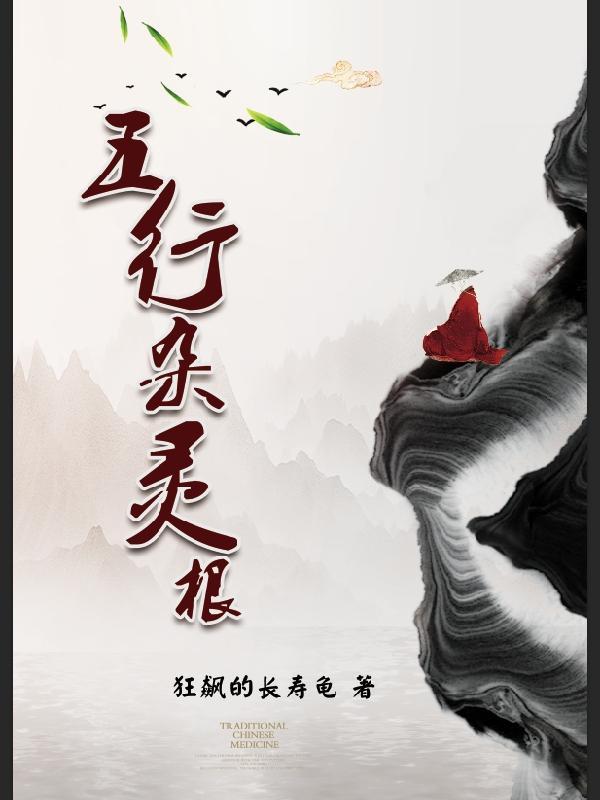 我疯狂开挂免费阅读