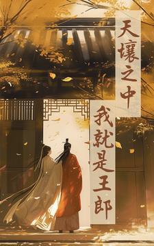 斗罗从成为团宠开始称霸