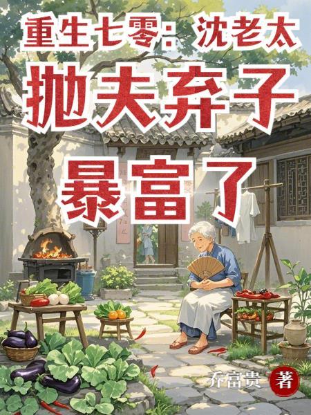 异境之书