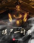 体育生高考叫什么