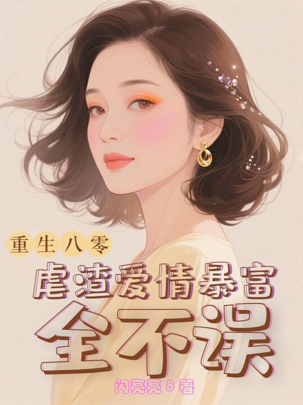 格温蜘蛛我来自虐杀原形