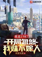 我靠签到系统种田暴富了