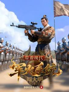 通天代什么水平