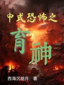 炮灰女配8