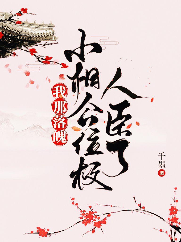 被抵门板亲哭的