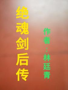 娇软呀