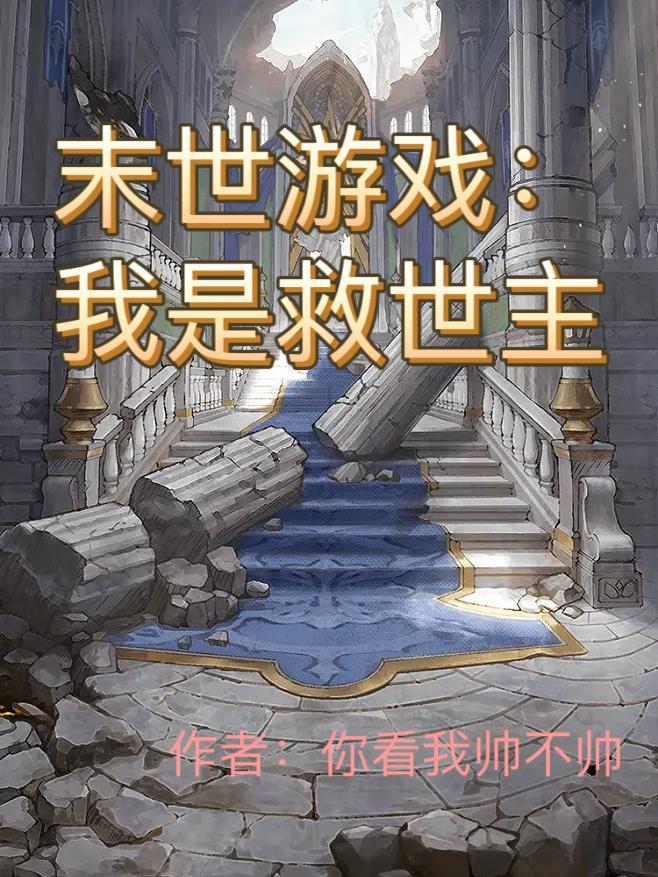 那一次邂逅的爱情是什么歌