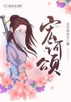 那一次邂逅的爱情歌词