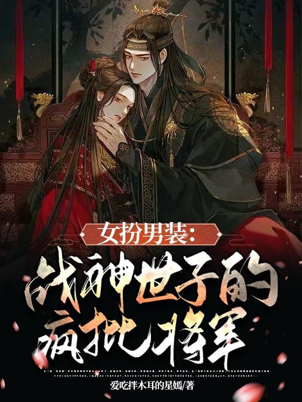 从横移血骨开始 金鲤鱼