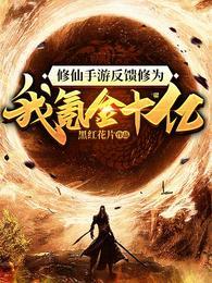 春来秋往