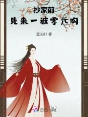 伏笔迎春夏