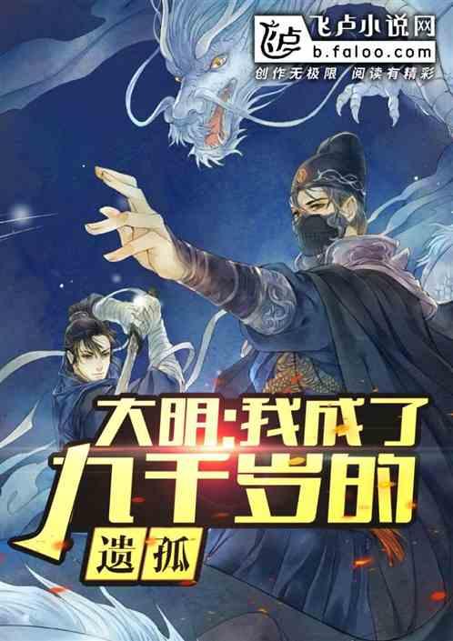 女校花的修仙强者