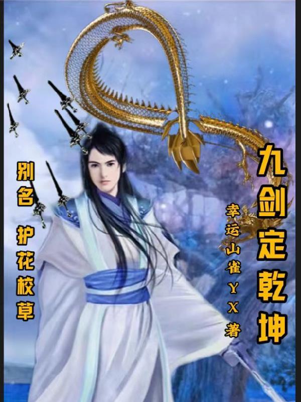 重生教师的
