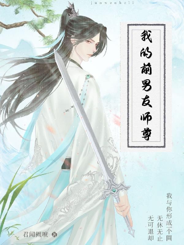 穿越成反派要如何
