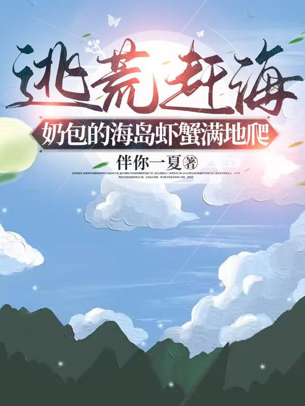 穿越成反派要怎么办
