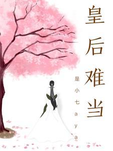 斗罗之无间道95章