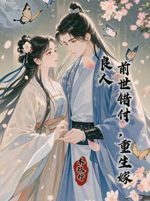 斗罗大陆之无间道