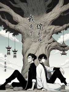 斗罗之无道