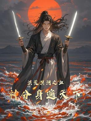 斗罗之无间傀儡