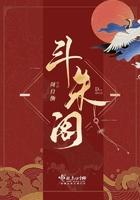 斗罗之道无双