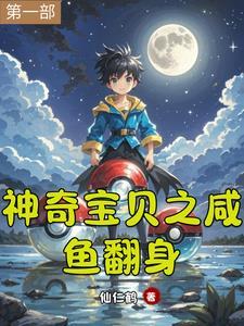 斗罗之无情剑道