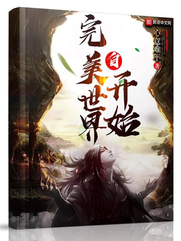我在镇魔司处刑