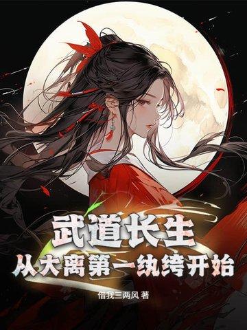 我在镇魂司斩妖除魔