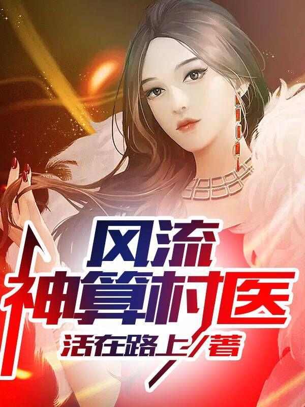 神豪千倍金钱系统