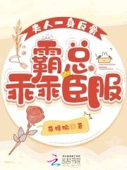 神豪消费千百倍