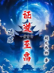 你的小可爱突然闪现 你的小可爱突然闪现