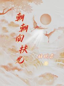 你的小可爱突然上线 你的小可爱突然上线
