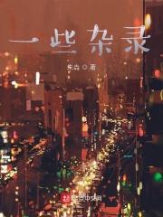 你的小可爱突然下线 你的小可爱突然下线