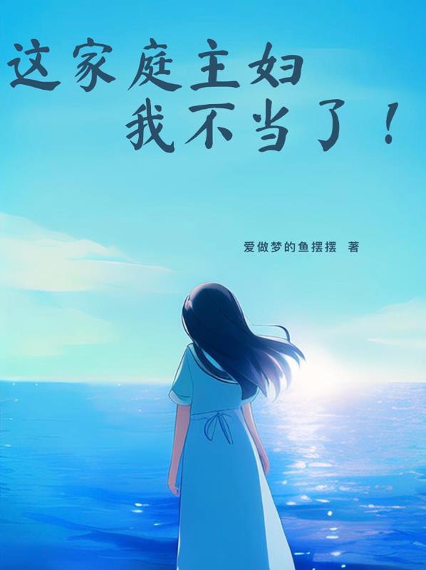邪帝绝宠绝色狂妃免费