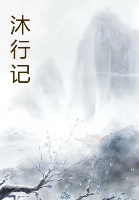 太腹黑
