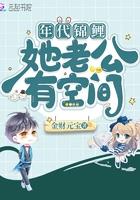 绝色狂妃邪魅妖帝